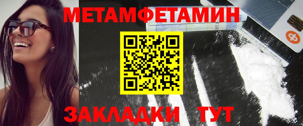Изобильный  АМФЕТАМИН 98%  АМФЕТАМИН  Вход с VPN 