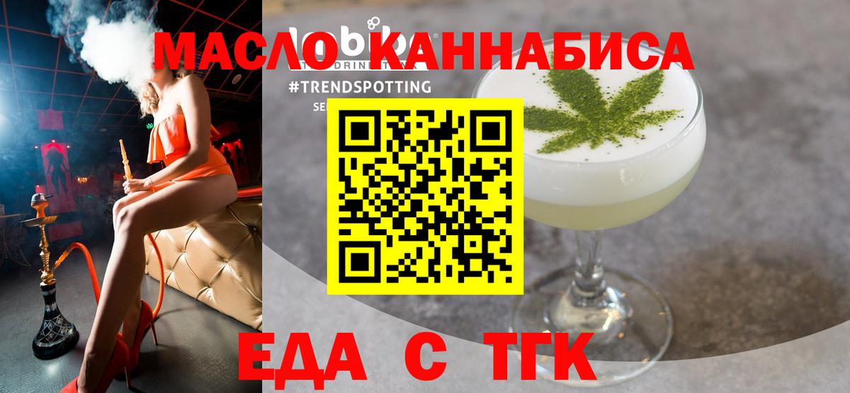 Изобильный  Cannafood конопля  Вход с VPN 