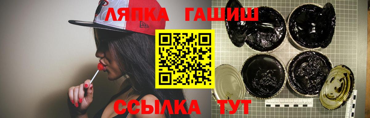 Гашиш Premium Изобильный