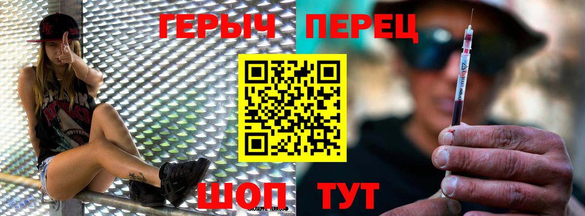 Изобильный  Героин Heroin  Вход с VPN 
