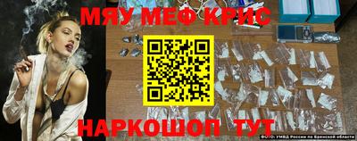 каннабис Донской