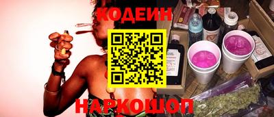каннабис Донской
