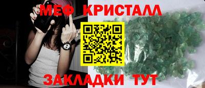 соль ск Донецк