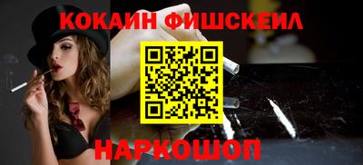 соль ск Донецк