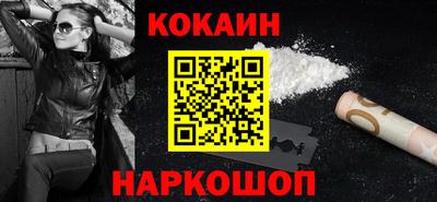 каннабис Донской