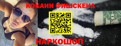 соль ск Донецк