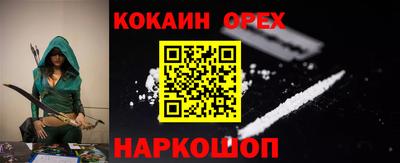 соль ск Донецк