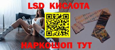 каннабис Донской