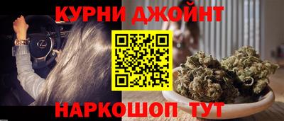 каннабис Донской