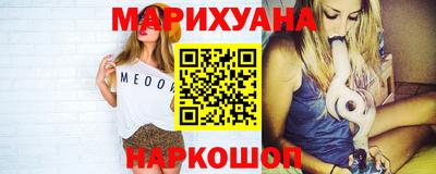 каннабис Донской