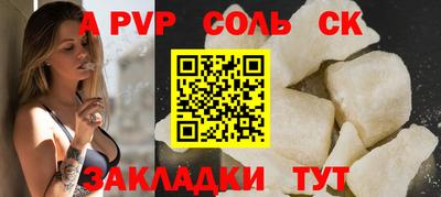 apvp Дубна