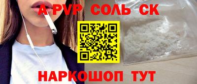 apvp Дубна