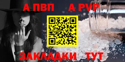 соль ск Донецк