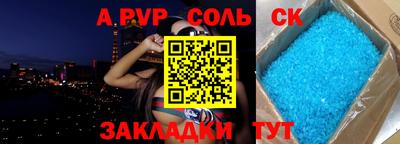 apvp Дубна