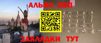 apvp Дубна