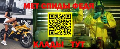 соль ск Донецк