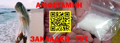 соль ск Донецк
