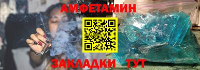 соль ск Донецк