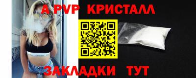 соль ск Донецк