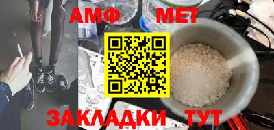 соль ск Донецк