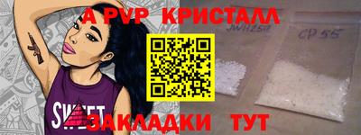 каннабис Донской