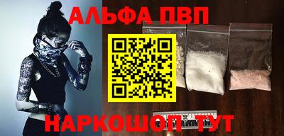 apvp Дубна