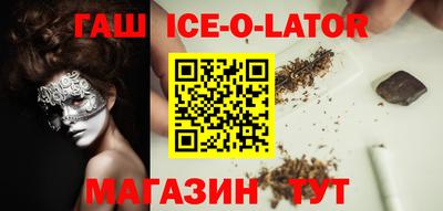 соль ск Донецк