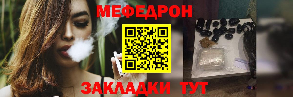 Изобильный  Меф VHQ  МЯУ-МЯУ  Вход с VPN 
