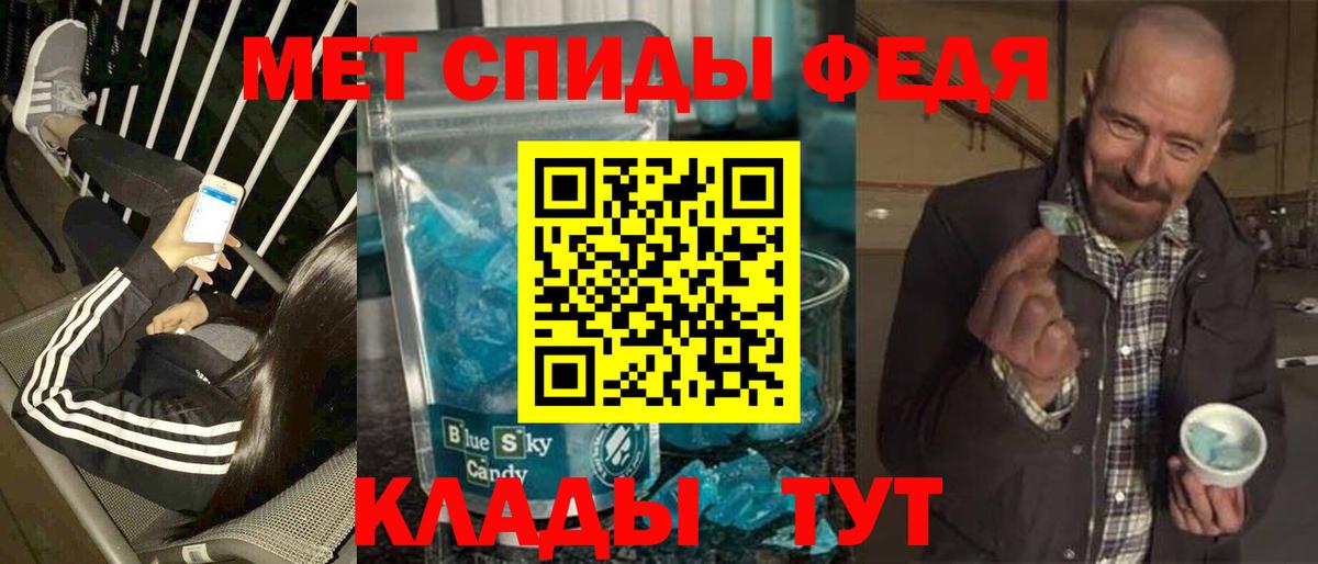 Меф МЯУ МЯУ кристаллы  НБОМе  ЭКСТАЗИ  ГАШ  Вход с VPN  Изобильный  Бошки Шишки 