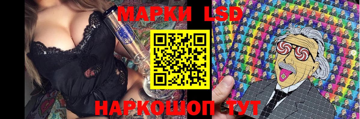 что такое   Марки N-bome 1500мкг  Наркотические марки  Вход с VPN  Изобильный 