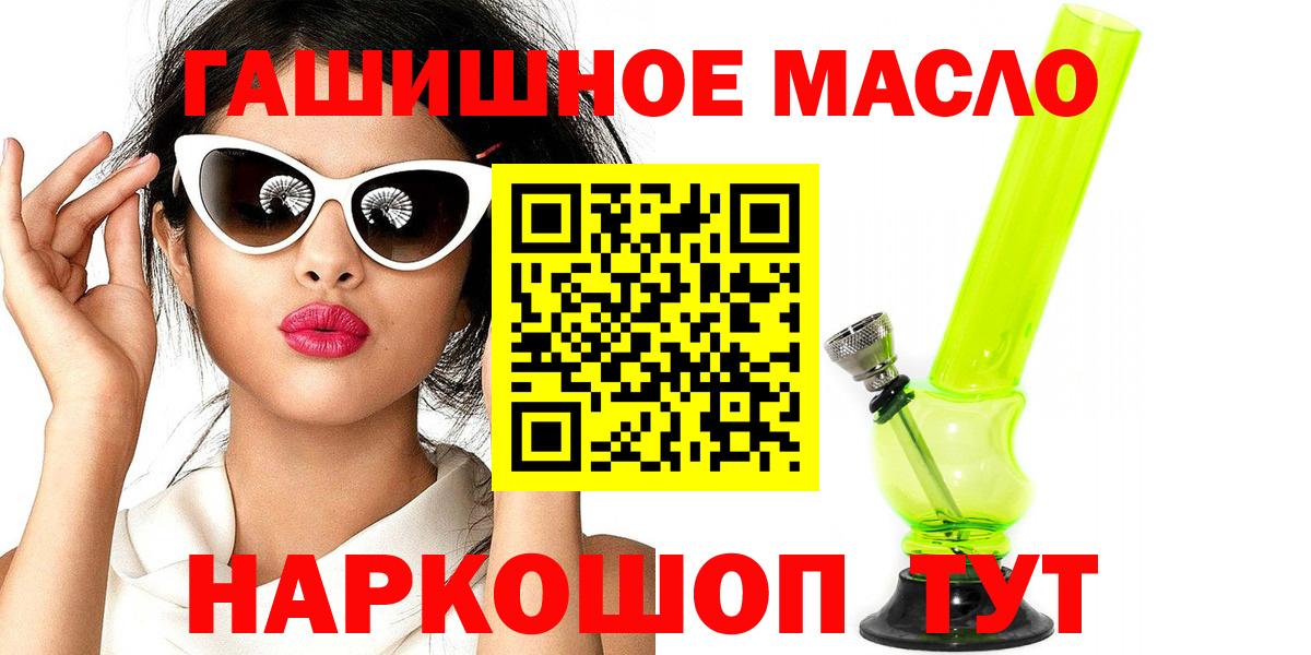 ТГК концентрат Изобильный