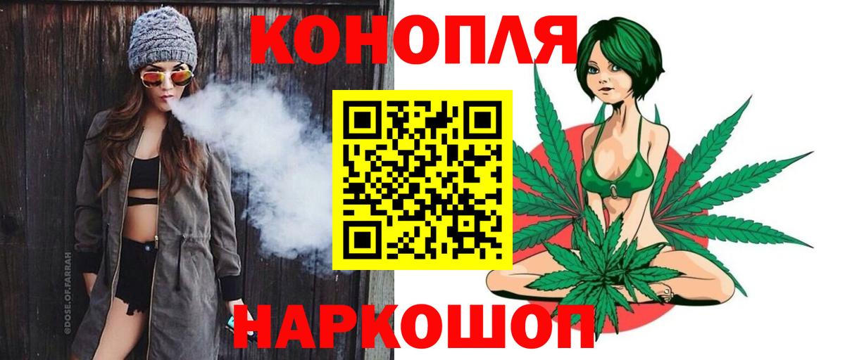 Каннабис сатива  Вход с VPN  Изобильный  Каннабис Amnesia 